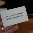 길가온삼계탕 이미지