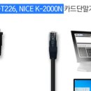 nice PC 이미지