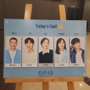 25.06.10 연극 킬 미 나우 1번째 후기