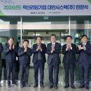 대한시스텍(주)