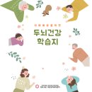 석관실버복지센터 이미지