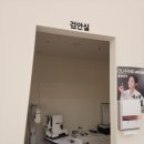 금강안경콘택트 | 주안안경점, 친절하고 저렴한 으뜸50안경 주안역점 렌즈 교체 후기