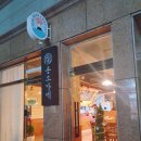 룡소카레 이미지