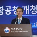 우주통상 이미지