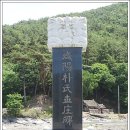 열녀 전주이씨 정려 이미지