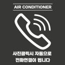 라라에어컨설치판매