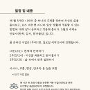산토샤