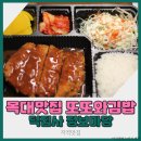 또또와김밥 이미지