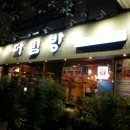 정원다림방 네이버블로그