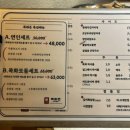 목화참숯불구이 이미지