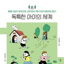 현이의 세계