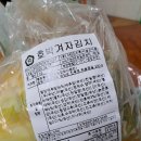 ㈜ 삼흥농업회사법인 농산물유통센터 | 카레 먹다가 손이 먼저 간 건 이거였어요!! 평창꽃순이 호박겨자김치 3kg 후기~~