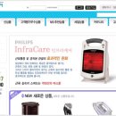 반품아울렛 이미지