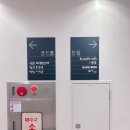강남에이스안과의원 이미지
