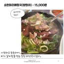 바로해장 이미지