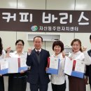 자산동주민센터 이미지