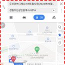 장림두산위브공인중개사사무소 이미지