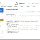 남일보건지소 네이버블로그
