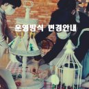 루루라라과자점.아뜰리에마노