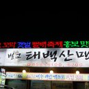 벌교꼬막정식 이미지