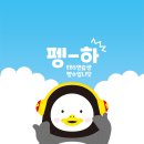 자이언트PC 이미지