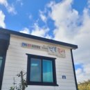 전복마시문어마시 | 은평리 전복마시 문어마시 솔직후기｜제주 은갈치조림과 해산물 맛집