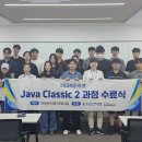 엔에이치엔아카데미