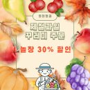영천청과