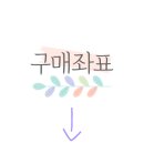 청담갤러리세탁 이미지