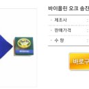 마가뮤직 이미지