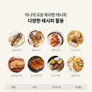 석쇠 생선구이집 이미지