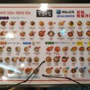 얌샘김밥군산 - 군산시 축동로 37 | 얌샘김밥군산