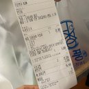 구도횟집 | [안산] 회풍 | 호래기회 횟집 | 고잔동 횟집 추천, 안산 배달횟집 내돈내산 후기