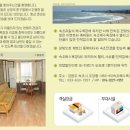 이레민박 이미지