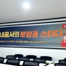 스터디후기