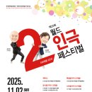 대진월드2 이미지