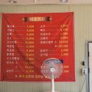 라이라이천호짬뽕 이미지