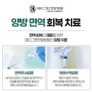 메디그린한방병원 | 천안 여성질환수술 후 회복, 왜 관리가 중요할까? 메디그린 한방병원 재활치료 기준