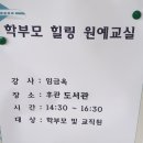 산서초교병설 네이버블로그
