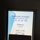 국제2농장 | Day5. 픽스 두바이 초콜릿 / 두바이 초콜릿 원조 / 아부다비 자이드 국제공항 면세점