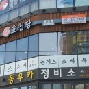 공영주차장 만덕2동사 이미지