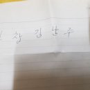 울엄마 면사무소
