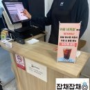 정가차이나 | 이천 중국집! 정가 차이나 후기(feat. 고추짜장, 불고기짬뽕)