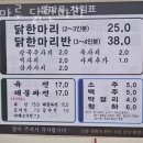 등마루시장 이미지