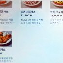 뜨돈(금호점) 이미지