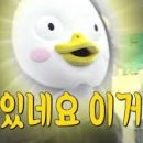돈든하다 이미지