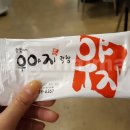 명곡뒷고기막창 네이버블로그