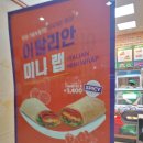 써브웨이일산탄현점 이미지