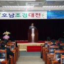 호남조경 - 장성군 영장로 1909 | 호남조경