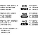 주식회사 명원 Daum카페